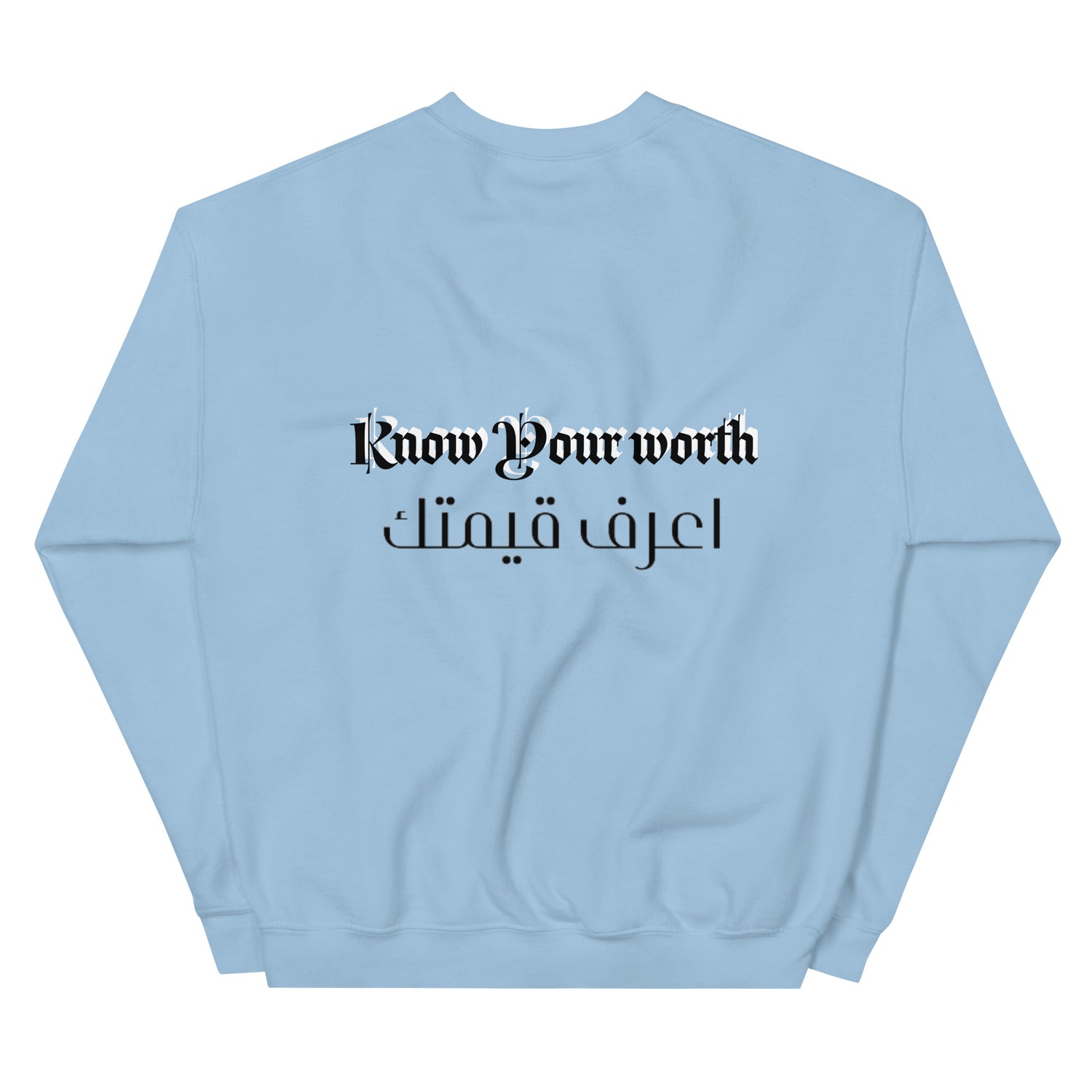 Unisex Sweatshirt