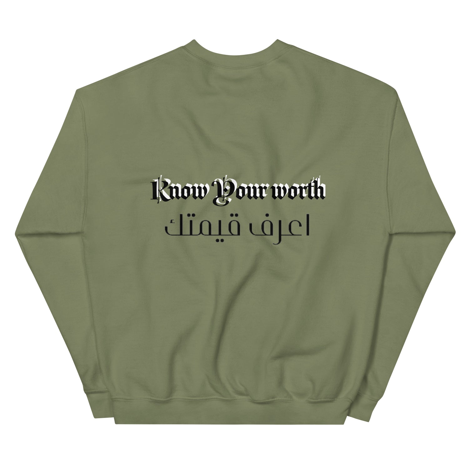 Unisex Sweatshirt