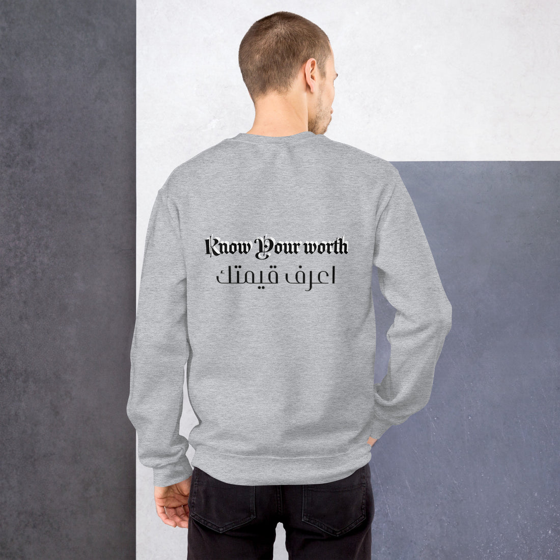 Unisex Sweatshirt