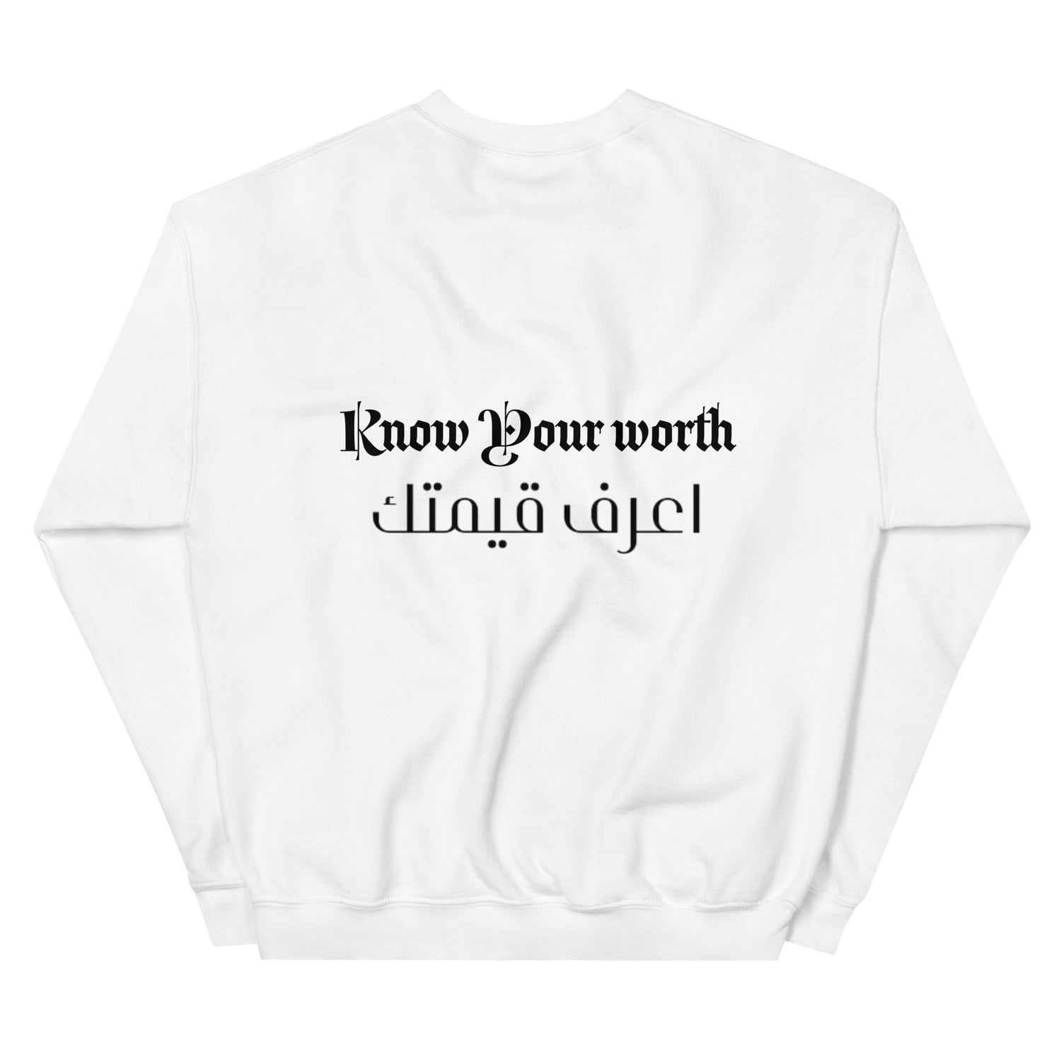 Unisex Sweatshirt